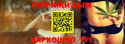 стафф Коммунар