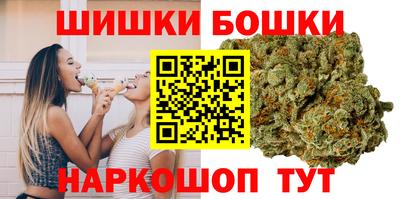 шишки Конаково