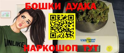 шишки Конаково