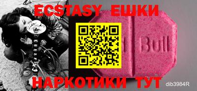 шишки Конаково
