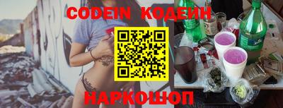 стафф Коммунар