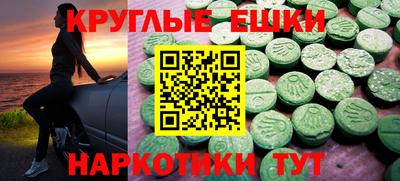 стафф Коммунар