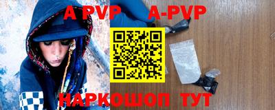 крисы Комсомольск-на-Амуре
