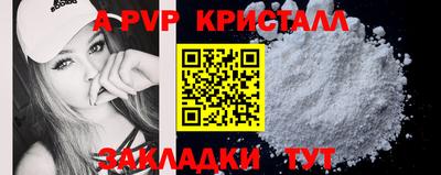 мяу мяу мука Краснознаменск