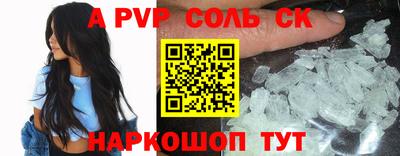 стафф Коммунар