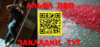 стафф Коммунар