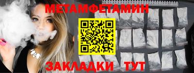 шишки Конаково