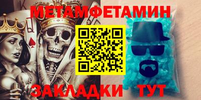 крисы Комсомольск-на-Амуре