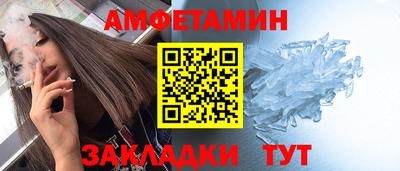 шишки Конаково