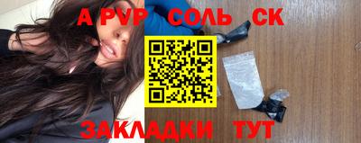 стафф Коммунар