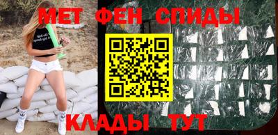 крисы Комсомольск-на-Амуре