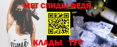 стафф Коммунар