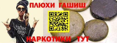 стафф Коммунар