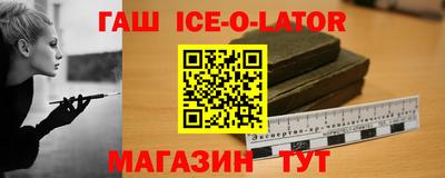 крисы Комсомольск-на-Амуре