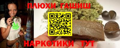 шишки Конаково
