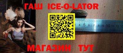 шишки Конаково