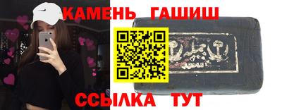 стафф Коммунар