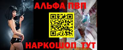 крисы Комсомольск-на-Амуре