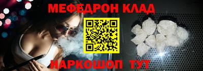 крисы Комсомольск-на-Амуре