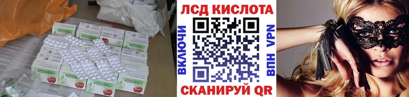 LSD-25 экстази кислота  Серов 
