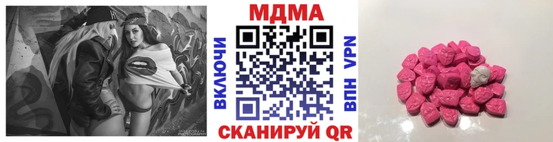 MDMA кристаллы Серов