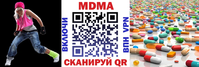 MDMA Molly Серов