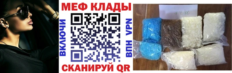 что такое   Серов  ссылка на мегу ссылка  МЯУ-МЯУ кристаллы 