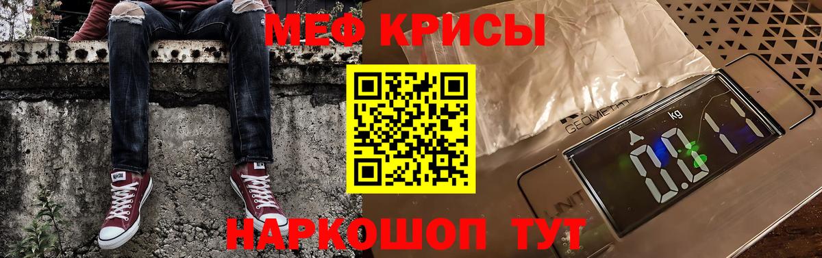 Серов  Мефедрон mephedrone  MEGA ONION  Меф mephedrone  Вход с VPN 