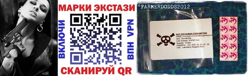 Марки N-bome 1,5мг  цены наркотик  Серов 