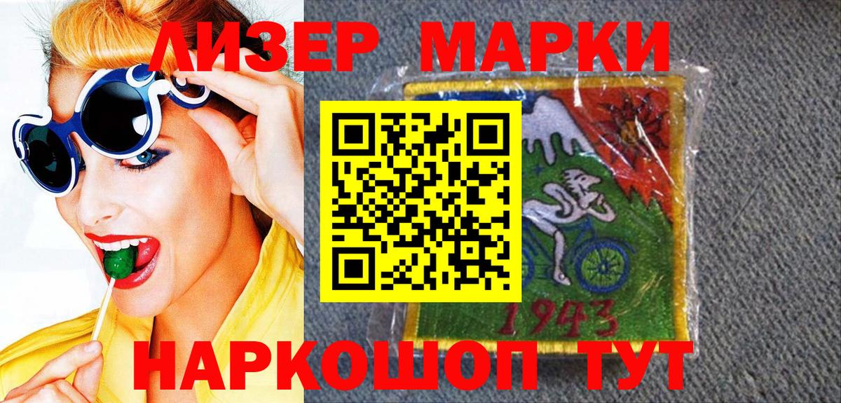 Амфетамин Серов