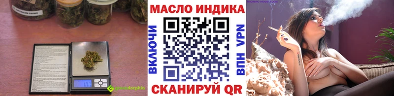 Дистиллят ТГК вейп с тгк Серов