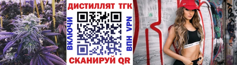 Дистиллят ТГК вейп Серов