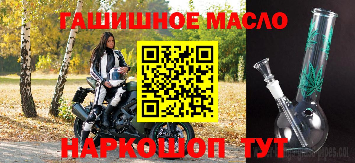 Дистиллят ТГК вейп  ТГК вейп с тгк  Серов  как найти закладки  Вход с VPN 