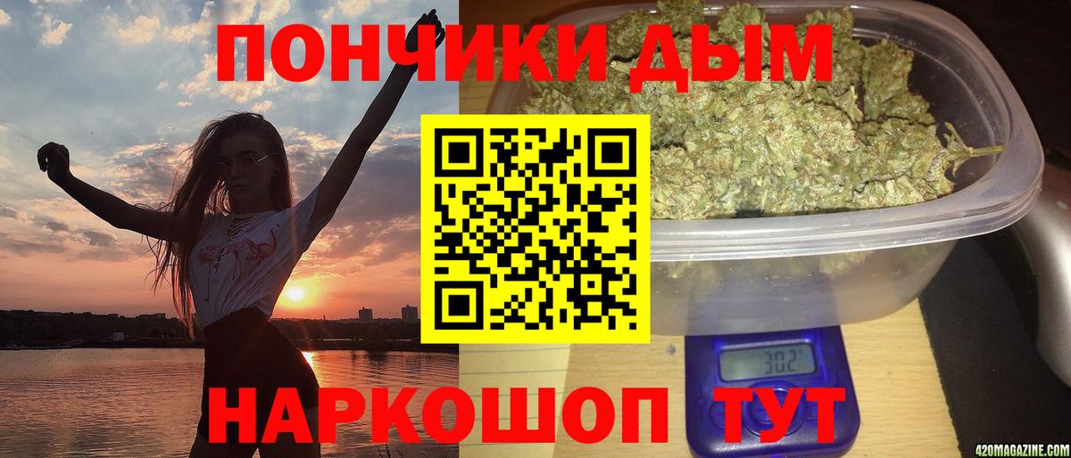 Серов  Конопля OG Kush  МАРИХУАНА сатива  Канабис THC 21%  Вход с VPN 