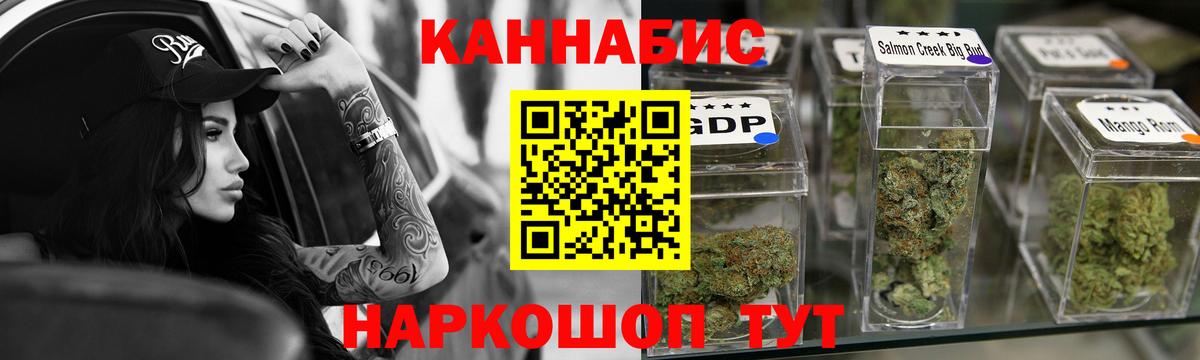 Бошки Шишки ГИДРОПОН Серов
